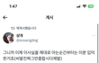 이상원 벙크