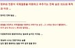 정부와 언론이 국제결혼을 미화하고 부추기는 진짜 숨은 의도와 목적과 이유 ...