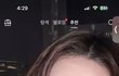 카리나 이거 언제여?