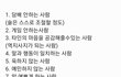 96년생 이상형인데 이게 눈이 높은 건가 객관적으로 바줘