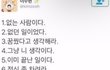 짝사랑끝내는법