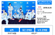 엔시티 드림 초동 60만장 감소함