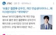 보이즈플래닛 센터 소속사 속인거 인정함