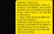 ‘1인 1도안’ 믿고 타투 받았는데, 제 건 허전한 밑그림이었다네요^^ 커버업합니다