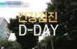 엔터톡