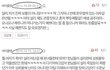 근데 판녀들 진짜 좀 웃긴게 여돌들
