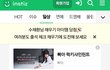 28살인데 친구가 ㄹㅇ 이렇게 입는데