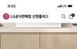 취미로 베이킹 시작해보려는데