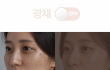 나 이거 바르고 이뻐