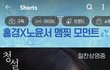 난 왜 ㄴㅇㅅ연기가 잘하는지 모르겠지
