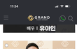 성형외과에서 방문 연예인 목록 올림 ㄷㄷㄷ