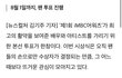 손태진-영탁-지드래곤-제니→고윤정-박보검-아이유-차은우, 누가 가장 뜨거울까('iMBC어워즈')
