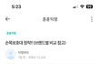 손목보호대 정착!!(브랜드별 비교 참고)