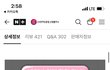 86인치 LG TV 특가떴네요 122만