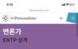 살면서 본 가장 최악의엠비티아이