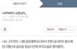 남친사귈때 소문 제발 조심해ㅠㅠ