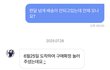 에이블리 쇼핑몰 말투 원래 이럼??