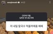 현우진도 칼국수 샤라웃ㅋㅋㅋㅋㅋㅋㅋㅋ