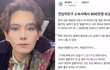 온주완, 800만원 양다리 입막음설 = 'ㅇㅈㅇ' 에 입장 밝혀…"전혀 무관"