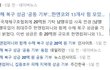남양유업, 한앤컴퍼니와 함께 수해 복구 성금 20억 원 기부