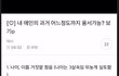 이거 진짜인가요?