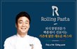 백종원 대표님께 드리는 한 점주의 마지막 호소문