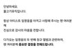 와 임영웅 대박 정규2집 CD로 안낸대