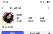 son , 부모 , 인스타