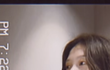 프미나 서연 추구미가 로제인가