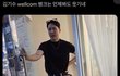 김기수 ㅈㄴ 웃김 걍