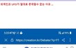 UFO나 외계생명체가 절대로 존재할수 없는 과학적인 이유 .....정말 없다 ...진짜로 없다 .....존재할수가 없다 ....
