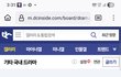 하지도않을 결혼타령으로 여자갖고노는 남자놈만날때 대처법