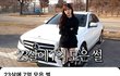 예보링 8억 모았대