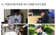니들 ㅅㅎ ㅇㅂ 구분 가능함?