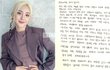 S.E.S. 바다가 유튜브 사망여우가 폭로해서 허위광고 인정하고 사과함 (+미라클 시드니, 호주, 정주리, 인스타그램)