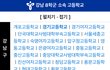 와 강남 8학군 이거 개짜쳐ㅋㅋㅋㅋ;;