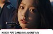 키키 신곡 "Dancing alone" 어때?