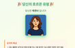나는 에겐 테토 아니고 테겐녀다 ㅎㅎㅎ