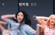 하투하 이안 살 좀 빼야될듯
