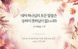 신은 존재한다 ...진짜다 .......