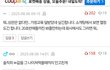 아무리 예뻐도 젓가락질 못하면 진짜 정떨어져?