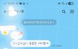 연락도 안하는 이모가 톡이왔는데