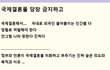 베트남 국제결혼 ..........................
