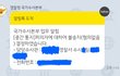 나도 고소 당한 적 있긔