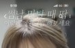 유튜버 이사람 진짜 개이쁨