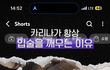 왜 마른게 안이쁘단지 이제 알겠음