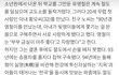 여자는ㄹㅇ남자 잘못만나면 인생 나락가는듯