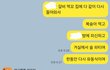 긴글주의...