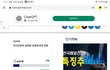 폐암환자 90%이상이 필요한 리브리반트 국민청원, 모두의 미래를 위해