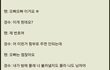 개주작썰인거아는데